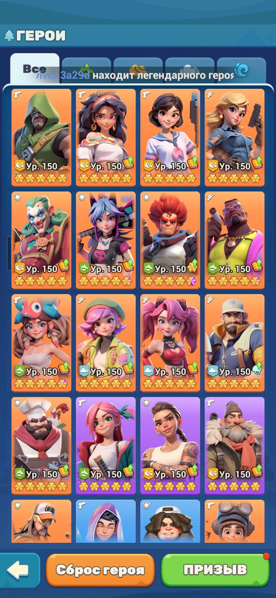 продажа аккаунта к игре Tiles Survive!